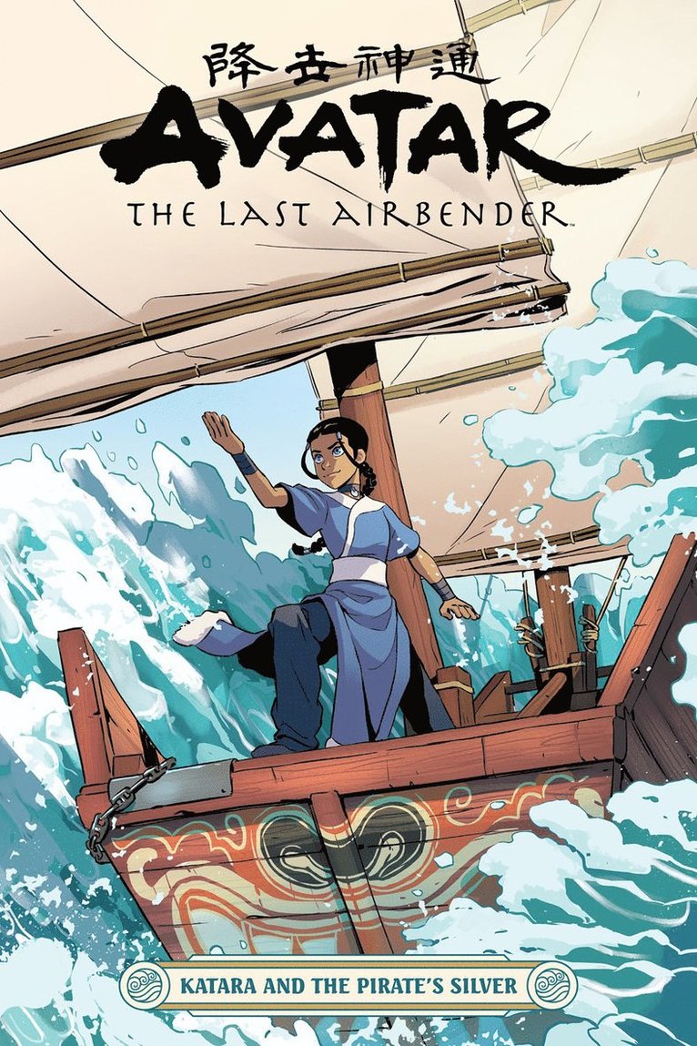 Avatar: The Last Airbender - Katara and the Pirate's Silver 1