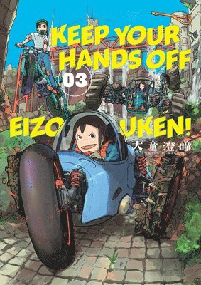 Keep Your Hands Off Eizouken! Volume 3 1