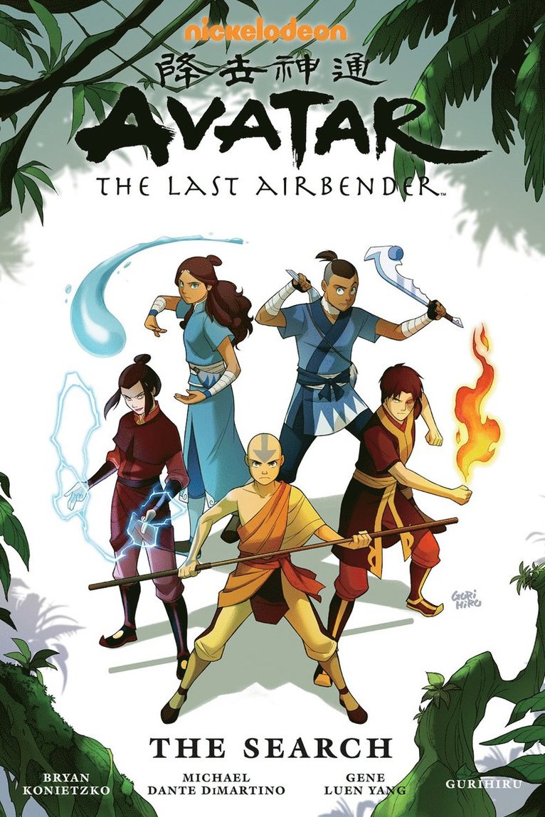 Avatar: The Last Airbender - The Search Omnibus 1