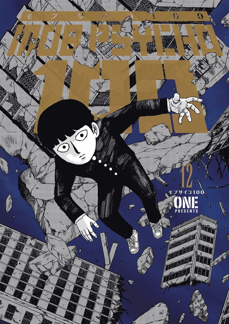 Mob Psycho 100 Volume 12 1