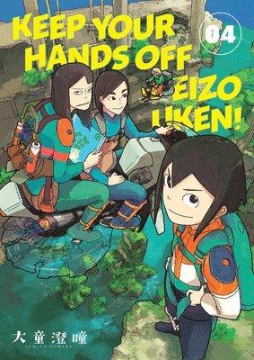 Keep Your Hands Off Eizouken! Volume 4 1