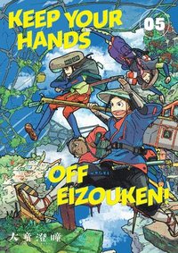 bokomslag Keep Your Hands Off Eizouken! Volume 5