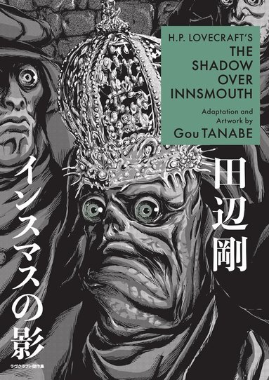 Gou Tanabe, Zack Davisson - H.P. Lovecraft's The Shadow Over Innsmouth (Manga), Häftad