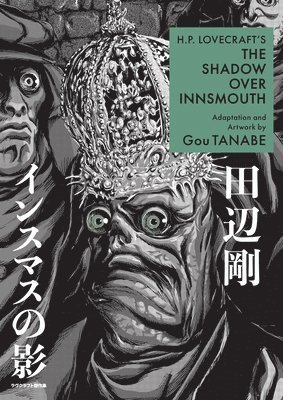 H.p. Lovecraft's The Shadow Over Innsmouth (manga) 1