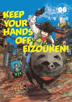 Sumito Oowara, Kumar Sivasubramanian - Keep Your Hands Off Eizouken! Volume 6, Häftad