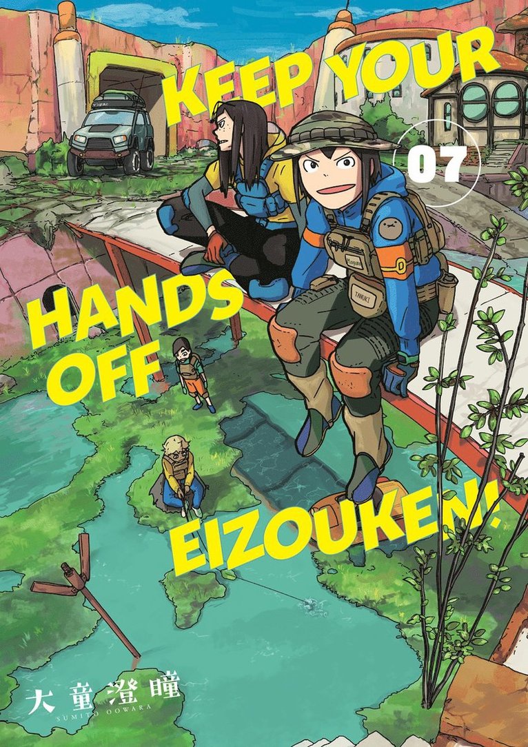 Sumito Oowara, Kumar Sivasubramanian, Kumar Oowara, Sumito & Sivasubramanian - Keep Your Hands Off Eizouken! Volume 7, Häftad