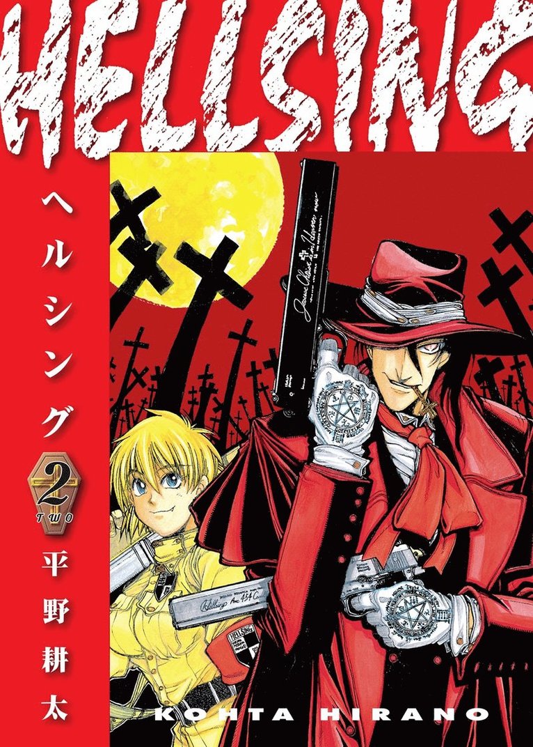 Hellsing Volume 2 (Second Edition) 1