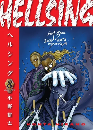 Kohta Hirano, Johnson Duane - Hellsing Volume 8 (Second Edition), Häftad