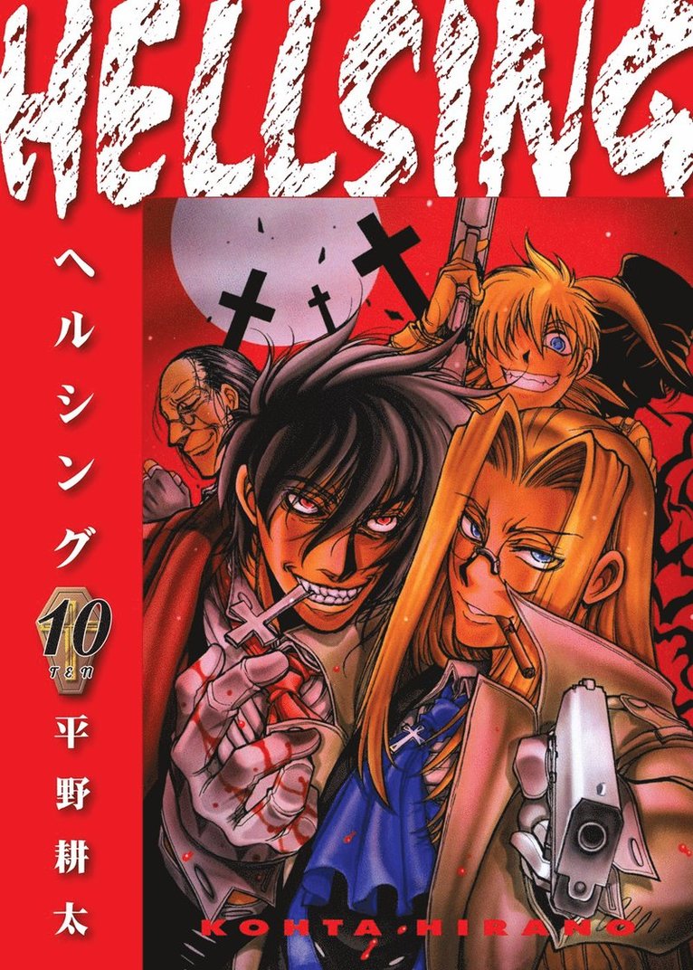 Hellsing Volume 10 (Second Edition) 1