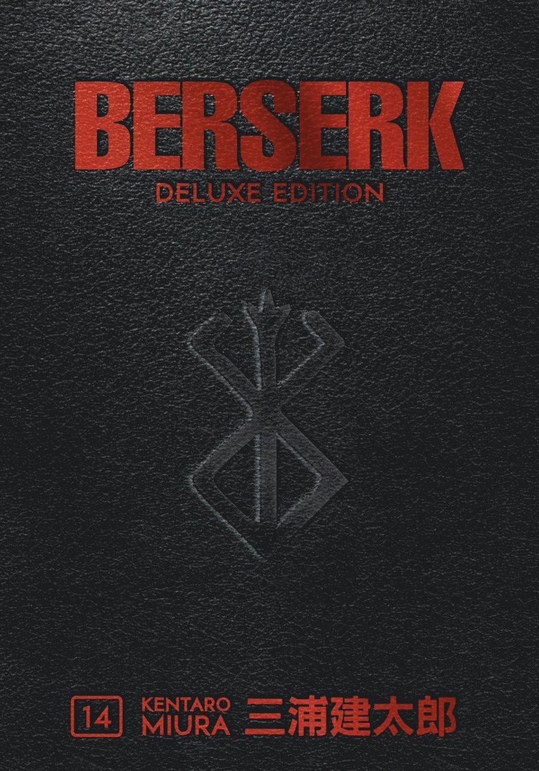 Berserk Deluxe Volume 14
