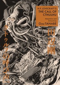 bokomslag H.P. Lovecraft's The Call of Cthulhu (Manga)