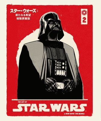 The Art of Star Wars: A New Hope--The Manga Volume 2, Inbunden
