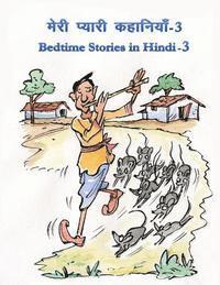 bokomslag Bedtime Stories in Hindi - 3