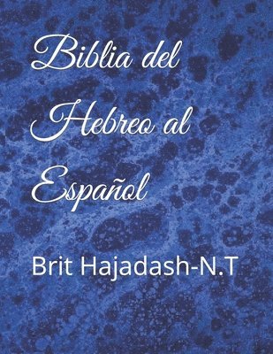 Yojanan Ben Peretz - Biblia del hebreo al Español, Häftad