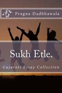 Sukh Etle. 1