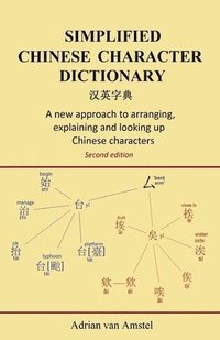 bokomslag Simplified Chinese Character Dictionary