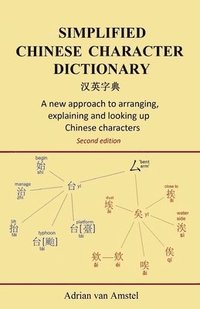 bokomslag Simplified Chinese Character Dictionary