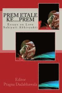 Prem Etale ke.... prem: Essays on Love ( Gujarati Sahiyaru Sarjan) 1