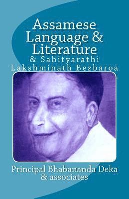 Assamese Language & Literature & Sahityarathi Lakshminath Bezbaroa 1