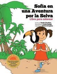 Sofia en una aventura por la selva. Libro para colorear. 1