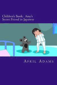 bokomslag Children's Book: Amy's Secret Friend in Japanese: Interactive Bedtime Story Best for Beginners or Early Readers, (Ages 3-5). Fun Pictur