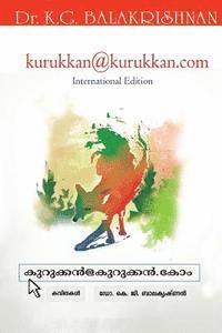 bokomslag Kurukkan@kurukkan.com