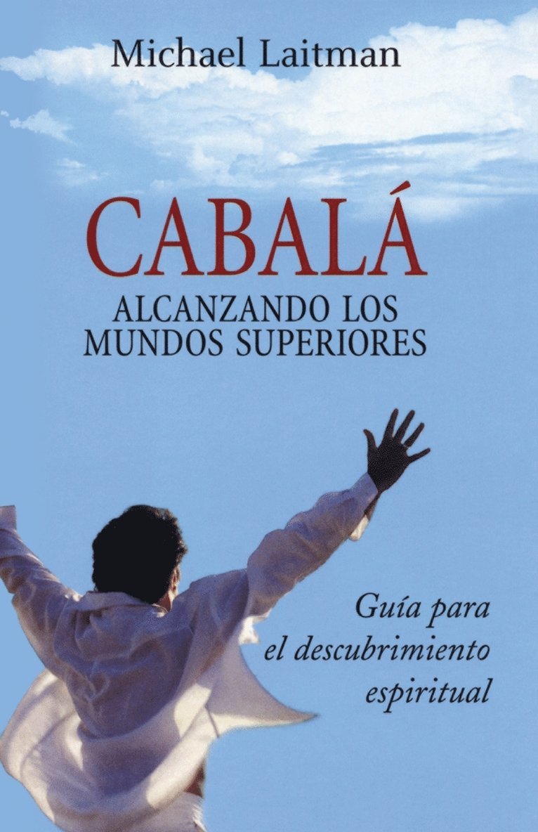 Cabala; Alcanzando Los Mundos Superiores 1