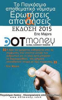 bokomslag Dot Money the Global Currency Reserve 2015 Edition (Greek)