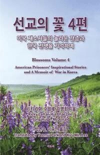 bokomslag Blossoms from Prison Ministry: Volume Four