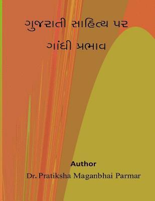 bokomslag Gujarati Sahitya Par Gandhi Prabhav