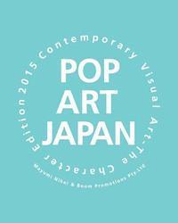 bokomslag POP Art JAPAN: Contemporary Visual Art The Character Edition 2015