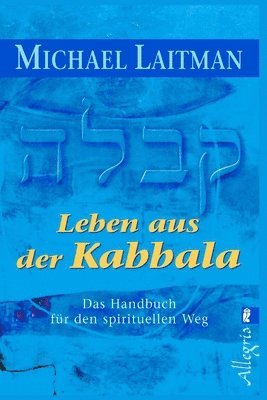 Michael Laitman - Leben aus der Kabbala, Häftad