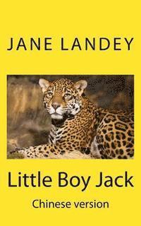 bokomslag Little Boy Jack: Chinese Version