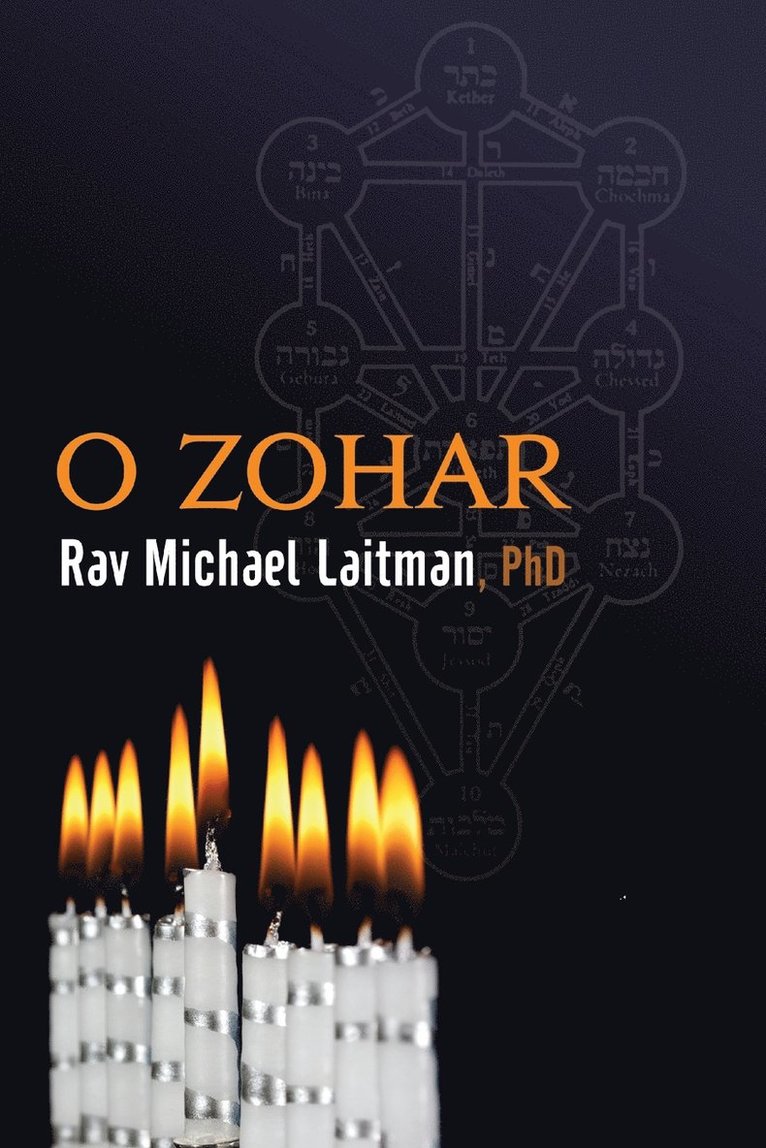 Michael Laitman - O Zohar, Häftad