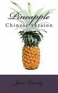 Pineapple: Chinese Version 1