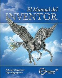 bokomslag El MANUAL del INVENTOR