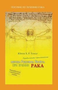 bokomslag Praktika lechenie Raka po metodu Broisa: Opit soveti i rekomendazii