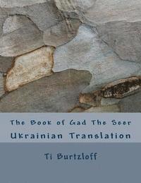Ti Burtzloff - The Book of Gad the Seer: Ukrainian Translation, Häftad