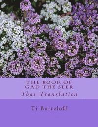 Ti Burtzloff - The Book of Gad the Seer: Thai Translation, Häftad