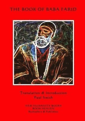 Book of Baba Farid 1