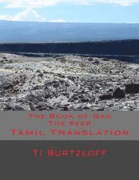 Ti Burtzloff - The Book of Gad the Seer: Tamil Translation, Häftad