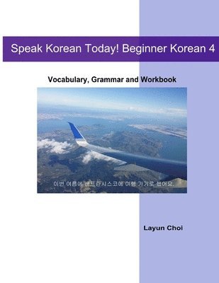 Layun Choi - Speak Korean Today! Beginner Korean 4, Häftad