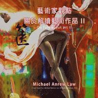 On Talk About Art II: Michael Andrew Law's Artist Perspective Series 1