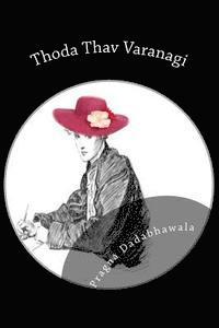 bokomslag Thoda Thav Varanagi: "Bethak"Gujarati literary group collection