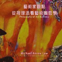 bokomslag Philosophy of Art Business: Michael Andrew Law's Artist Perspective Series