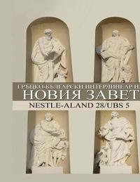 bokomslag Greek-Bulgarian Interlinear New Testament