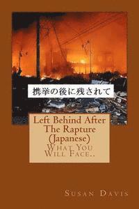 bokomslag Left Behind After the Rapture (Japanese)