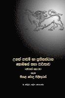 bokomslag A Sinhala Buddhist Reply to the Lessons Learnt and Reconciliation Commission