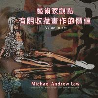 Cheukyui Law, Michael Andrew Law - Value in Art: Michael Andrew Law's Artist Perspective Serie, Häftad