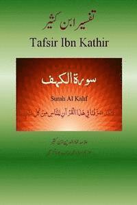 bokomslag Quran Tafsir Ibn Kathir (Urdu): Surah Al Kahf